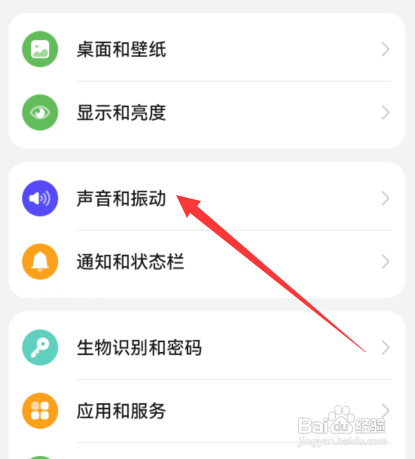 华为mate50音量突然变小了如何解决？