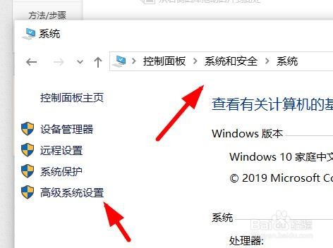 windows怎么设置为最佳性能