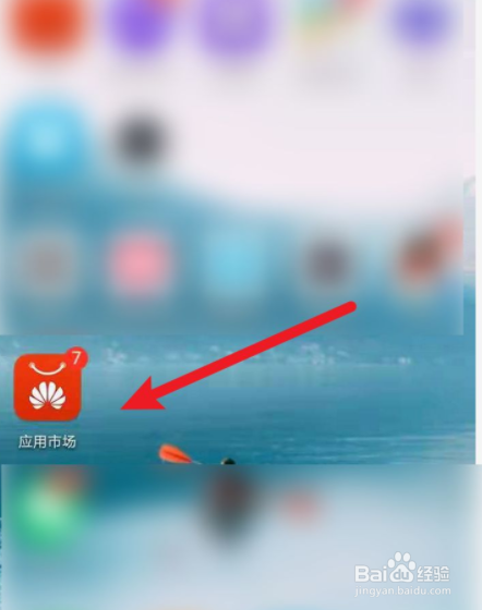 好彩客怎么下载