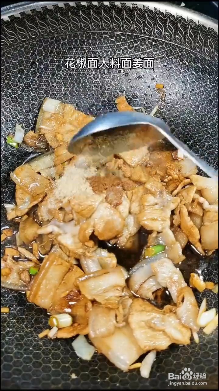 超级健康美味的猪肉撬板粉要怎么制作