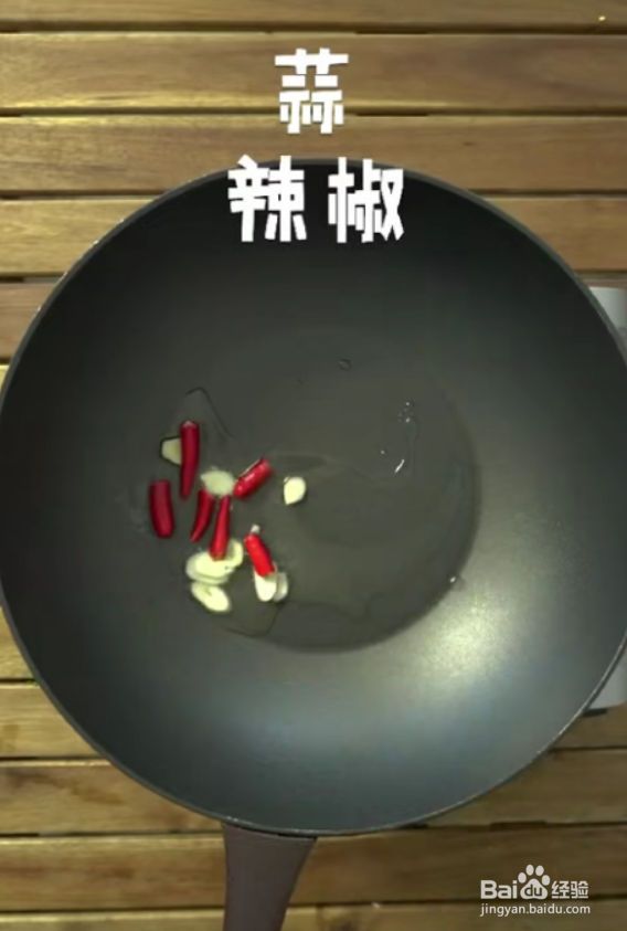 怎样做好酸辣土豆丝