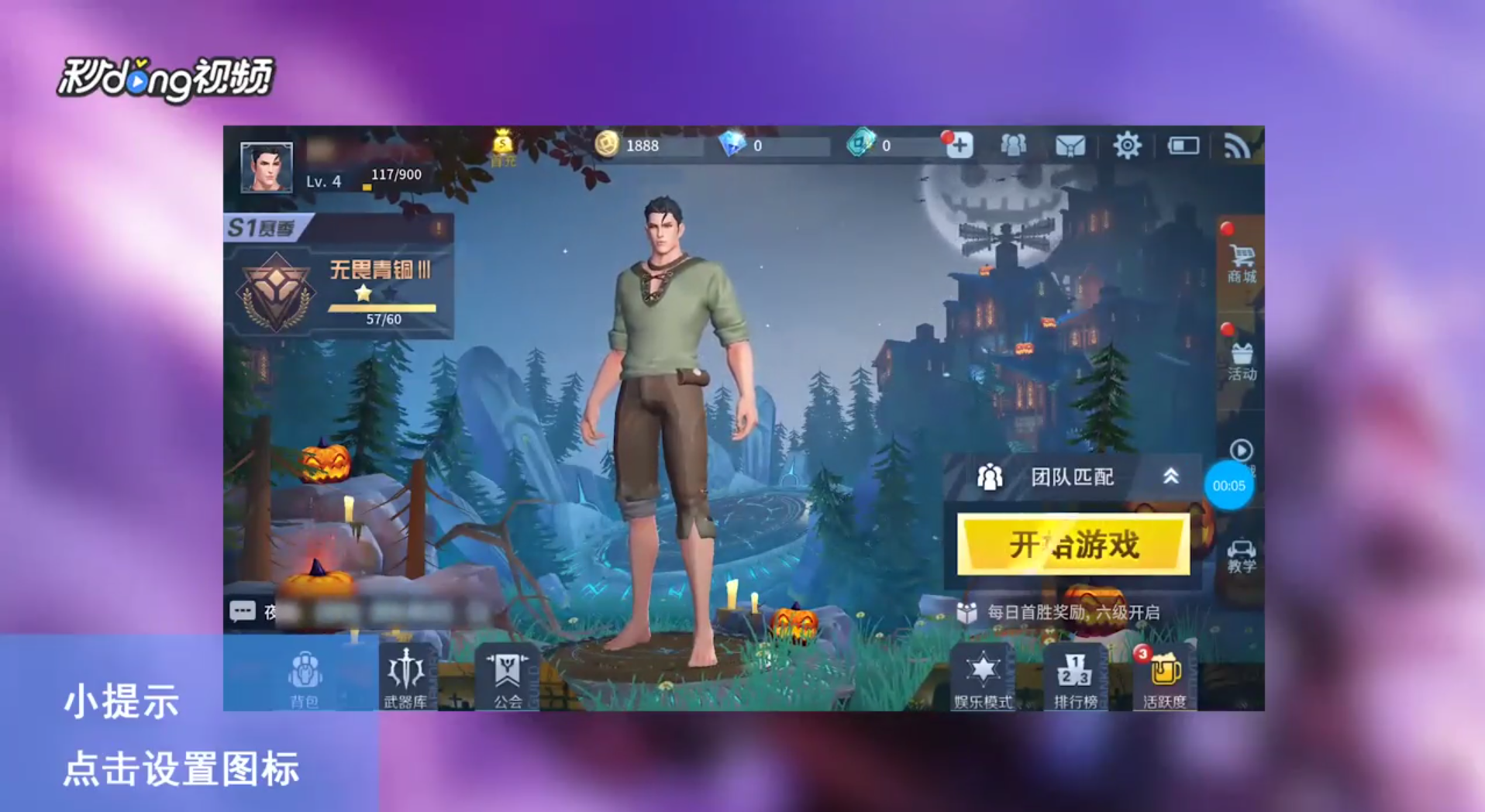 ZT31-战塔英雄如何显示技能冷却小数