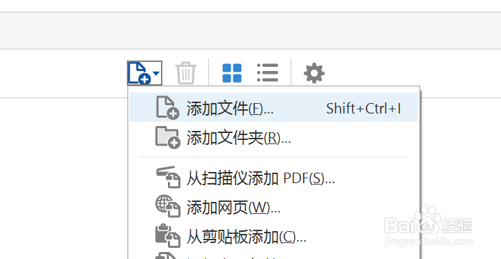 几张图片怎么创建PDF