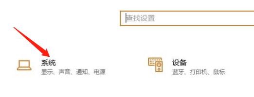 怎么设置在需要时显示恢复选项的时间