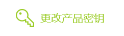 教你怎么激活你的Windows