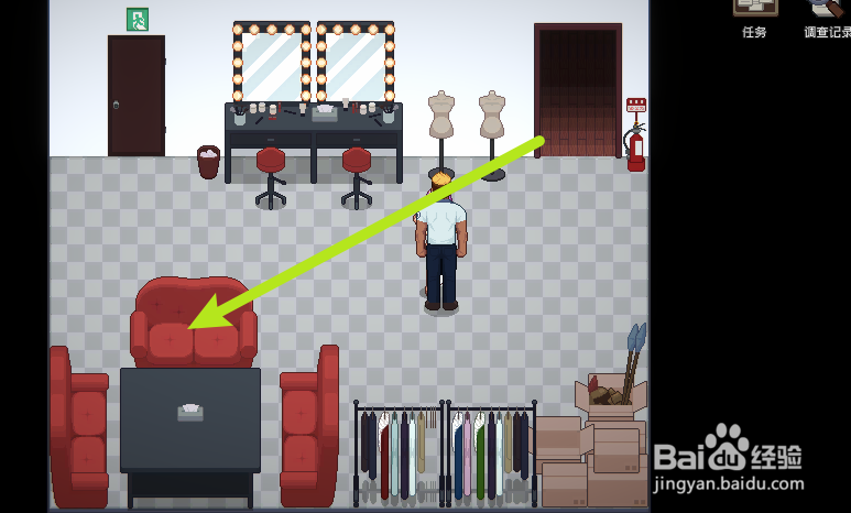 Peeping Dorm Manager怎么获得秋月房间钥匙