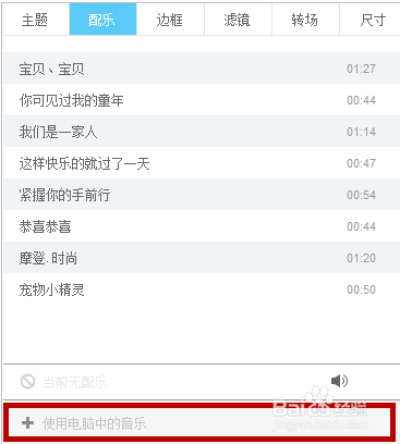如何简单快速的制作视频