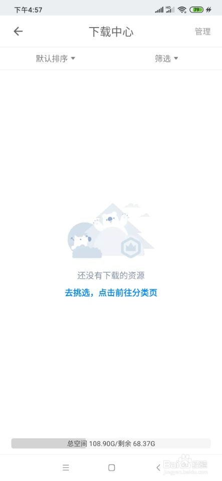 知乎如何下载书籍