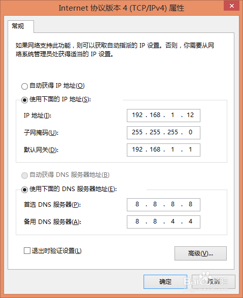 计算机黄叹号的解决方案