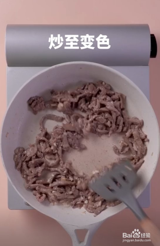 秘制鲜菇炒牛柳
