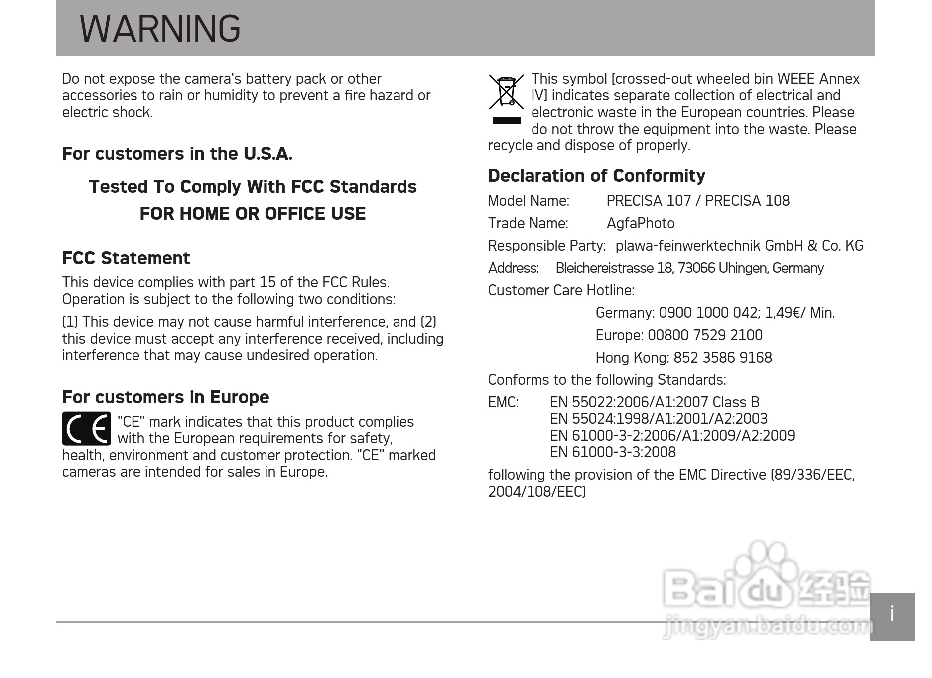 爱克发AgfaPhoto PRECISA 108数码相机使用说明书:[1]