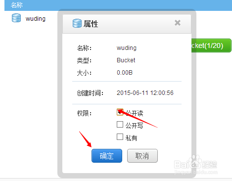 怎么免费设置QQ空间背景音乐