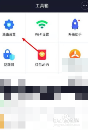 手机如何设置小米路由器恢复出厂设置?