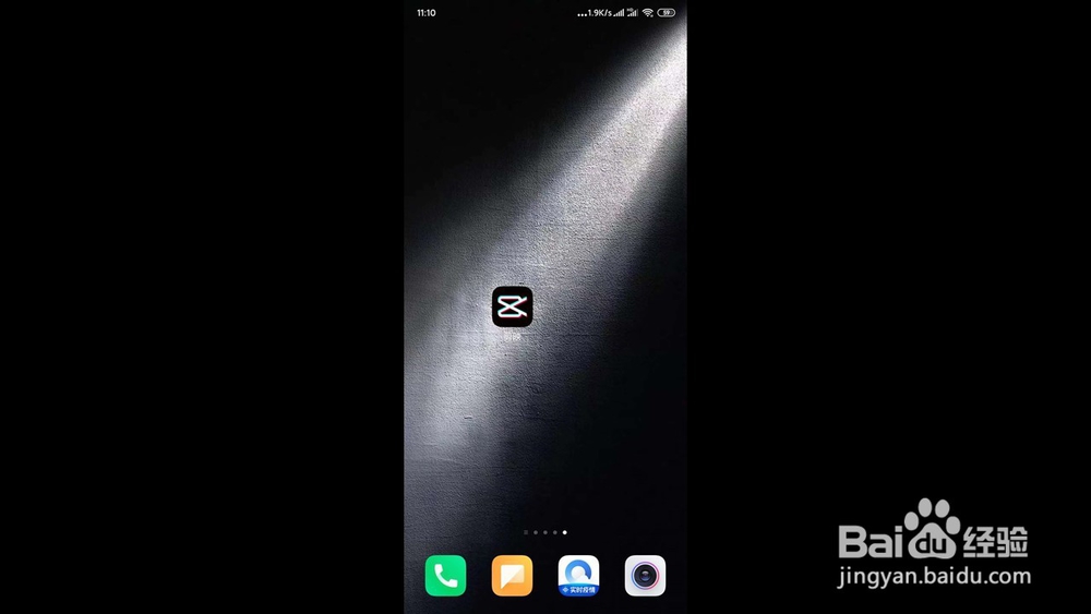 剪映怎么设置视频封面