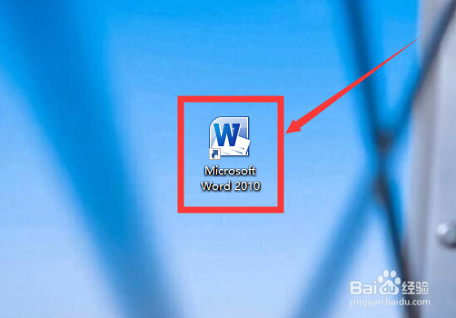 word表格文字总是偏上怎么办