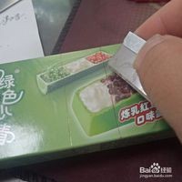如何制作手机支架
