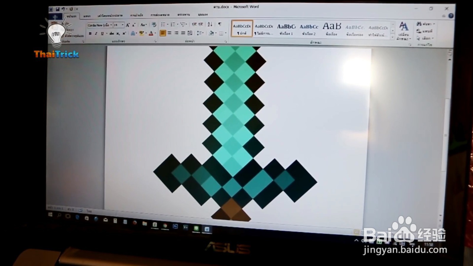 用海绵制作一个解压玩具刀