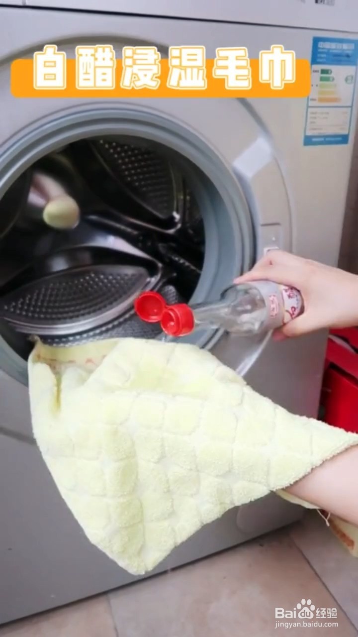 如何深度清洗洗衣机