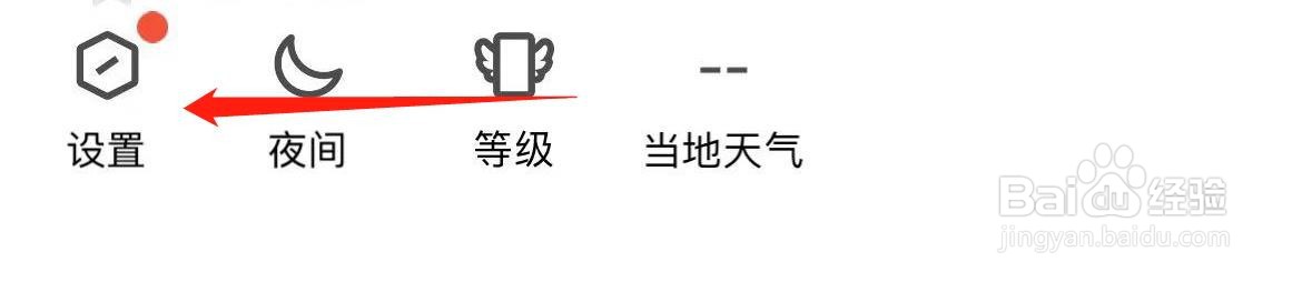 手机QQ怎样添加关联QQ账号