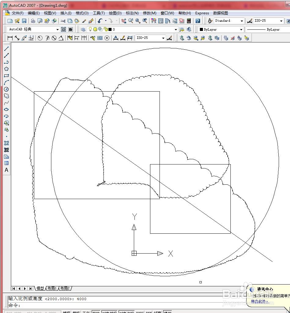 CAD如何进行中心缩放操作？