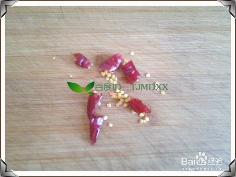 茄子怎么做好吃