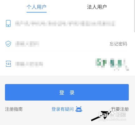 天津参军户口如何才能申请在线注销
