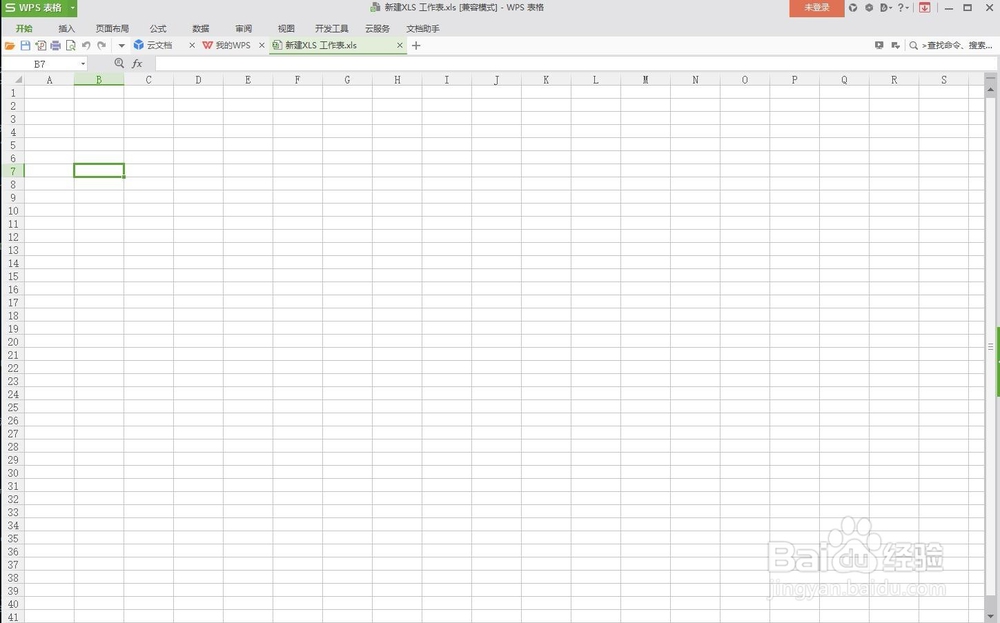 excel 常用的四种公式