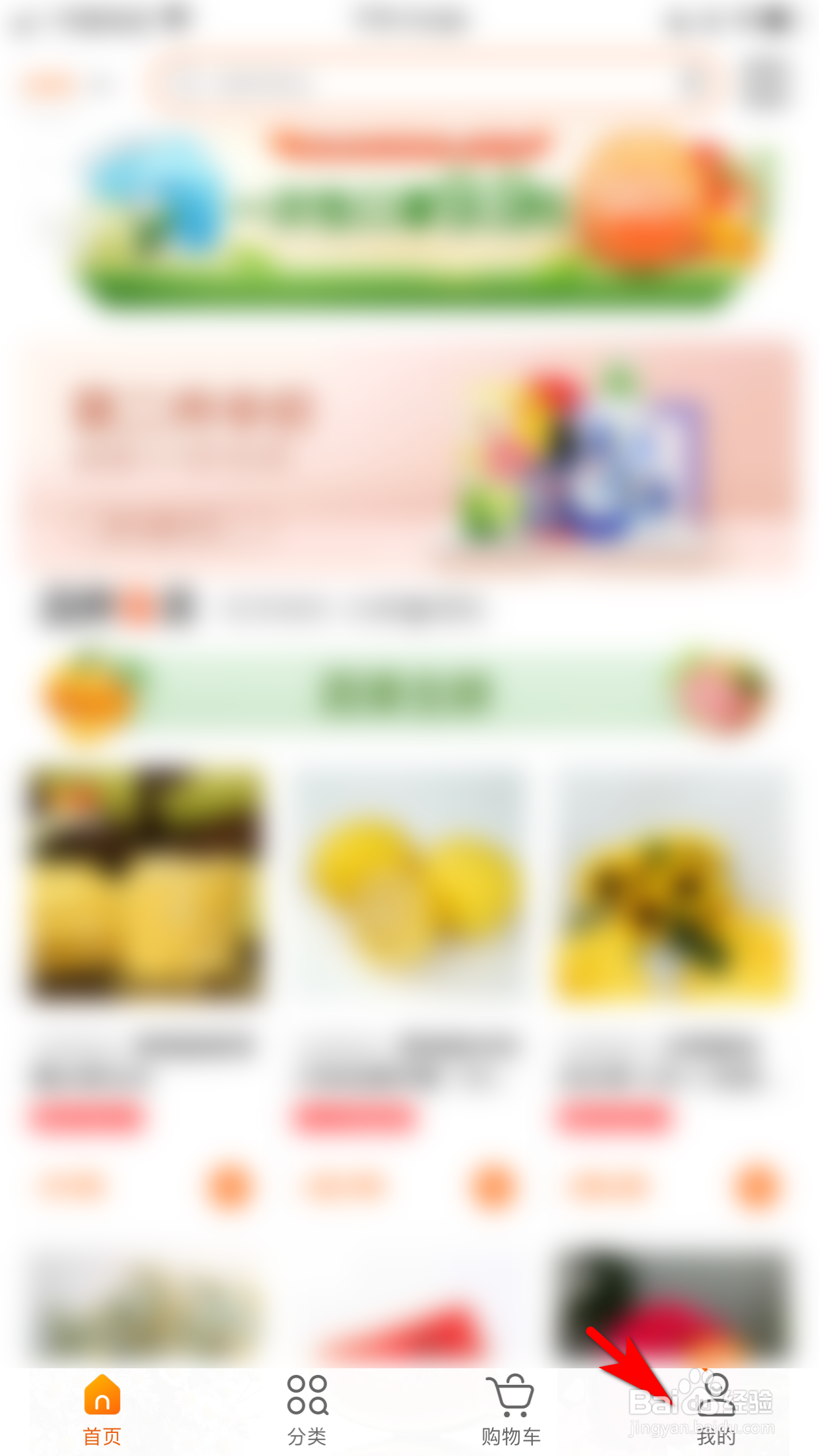 多点怎么设置支付密码