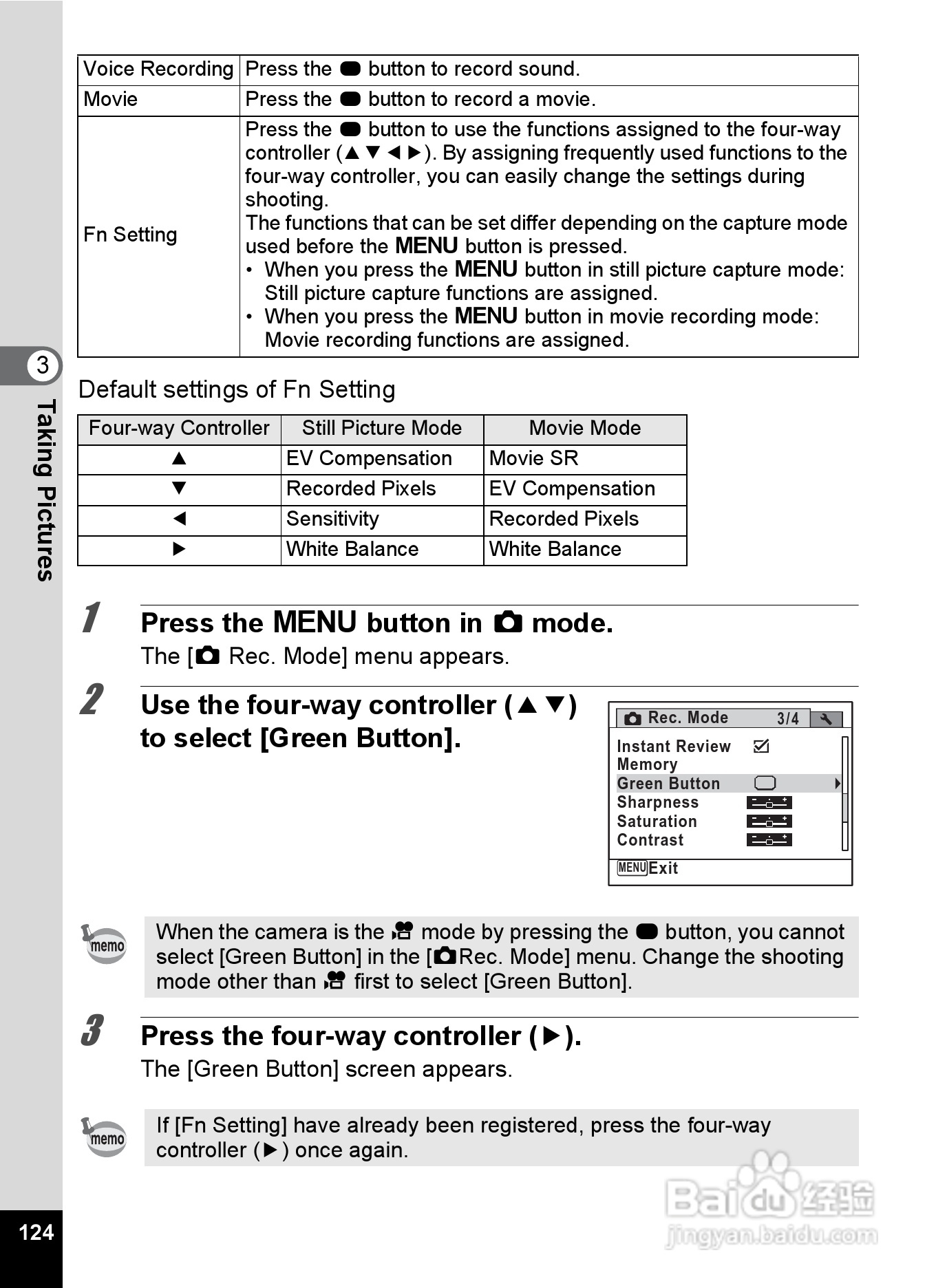 宾得Optio RZ18数码相机使用说明书:[13]