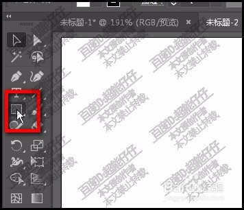 用AI制作磁铁图标