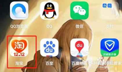 淘宝在哪里查看经常购买