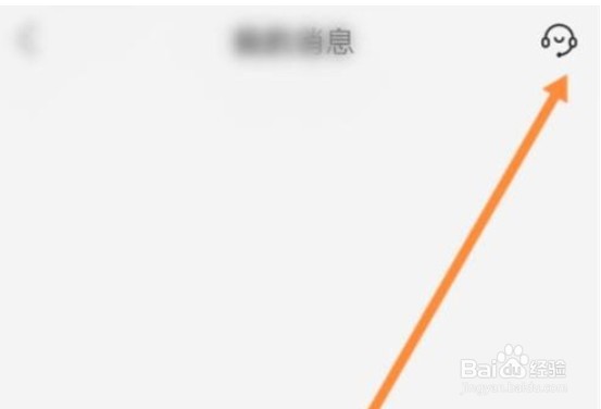 盒马app如何设置自提