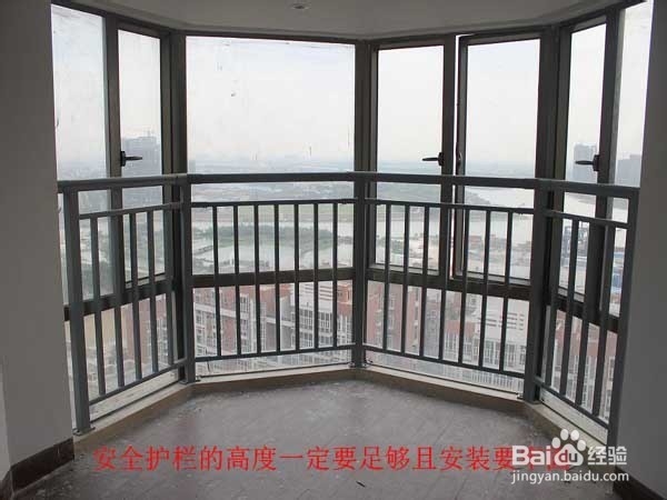 低龄幼儿如何防范坠楼意外