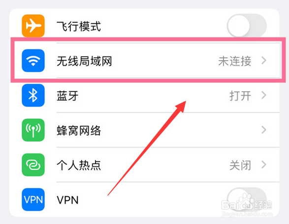苹果14plus如何把wifi密码分享给别人