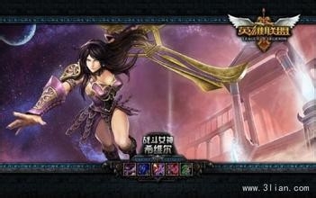 如何LOL排位轻松上分