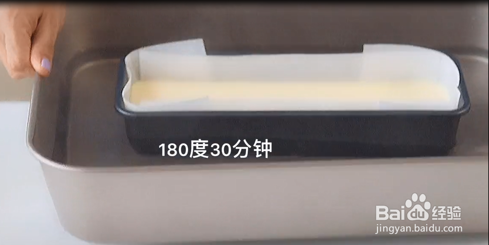 半熟芝士蛋糕怎么做？
