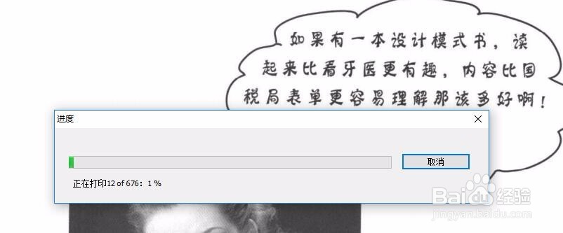 如何缩小pdf文件大小