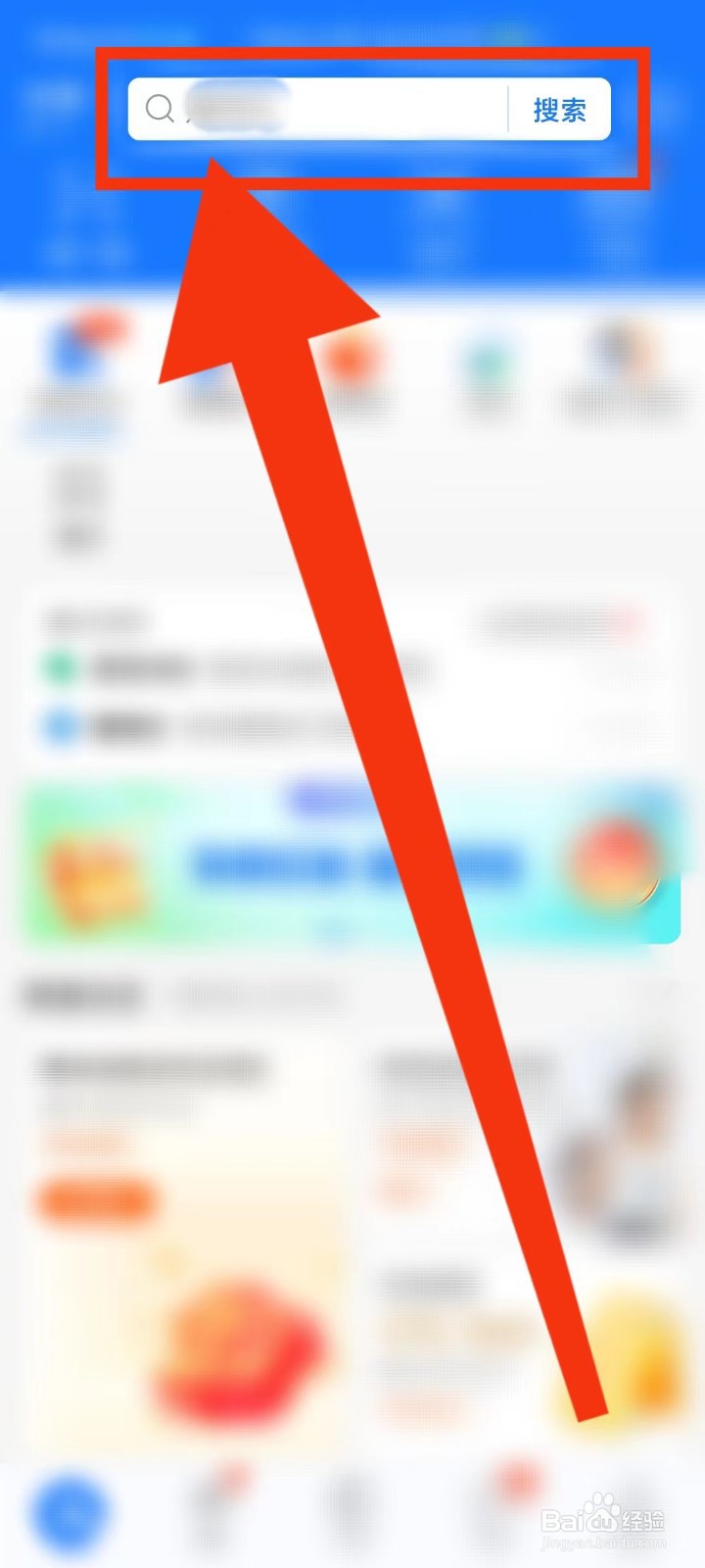 支付宝怎么查询手机号绑定的应用
