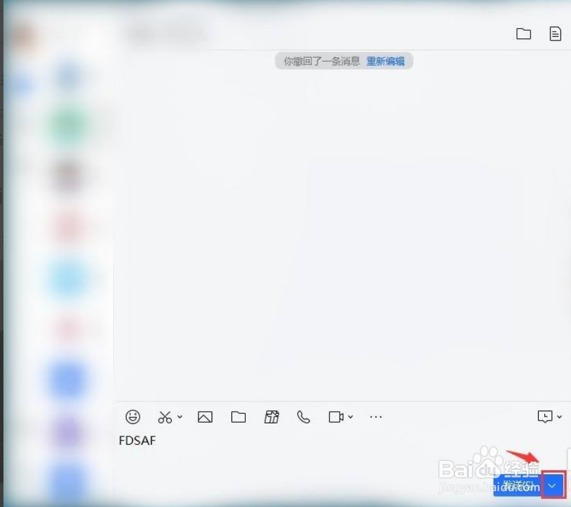 怎么设置点击回车键可以换下一行