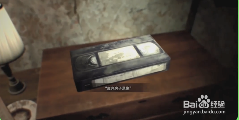 生化危机7详细攻略