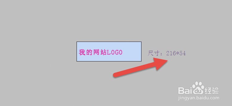 织梦DEDECMS系统主页篇之修改默认logo