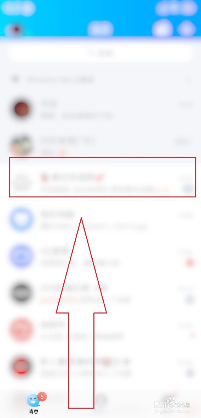 华为手机换苹果手机资料怎么传