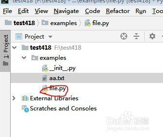 Python读取文件 百度经验