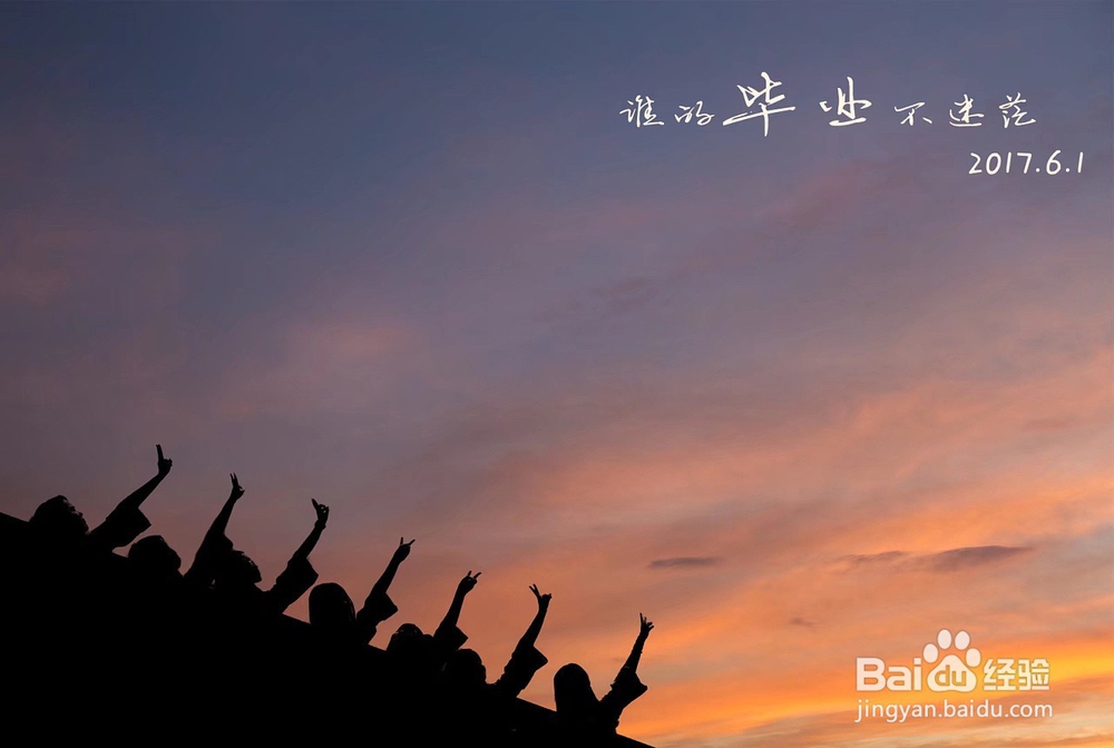 毕业离别歌曲有哪些 5首经典毕业离别歌曲