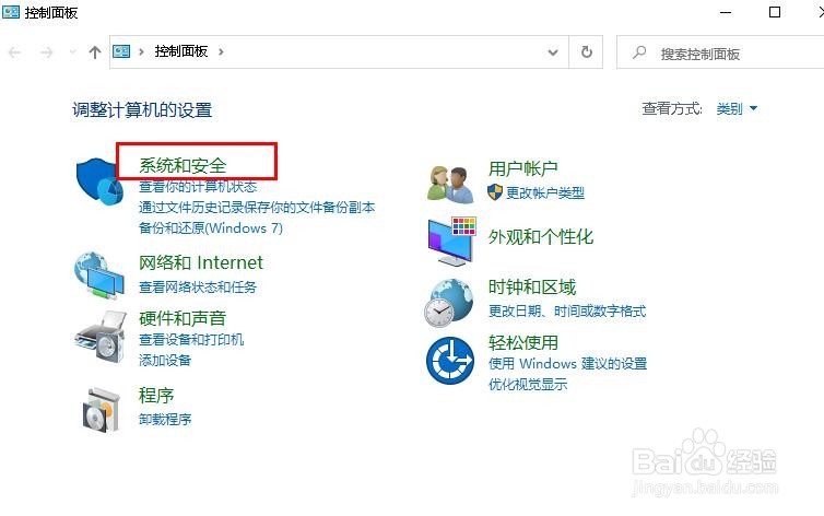 如何确定计算机是 32 位还是 64 位