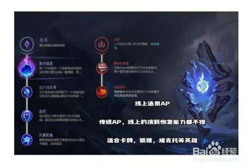 LOL新符文怎么配置