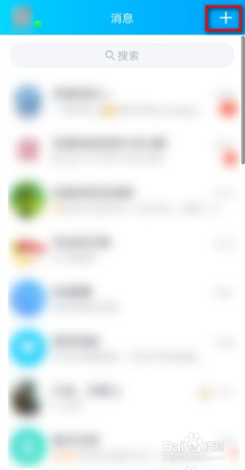 qq个人轨迹怎么查看?