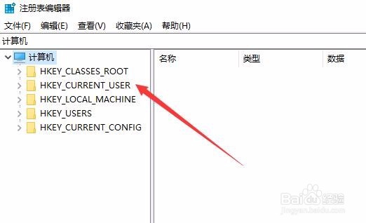 Win10注册表没有权限怎么办 如何设置注册表权限