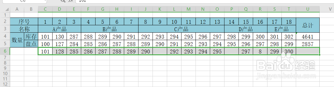 WPS怎么快速对选中区域的数字求和