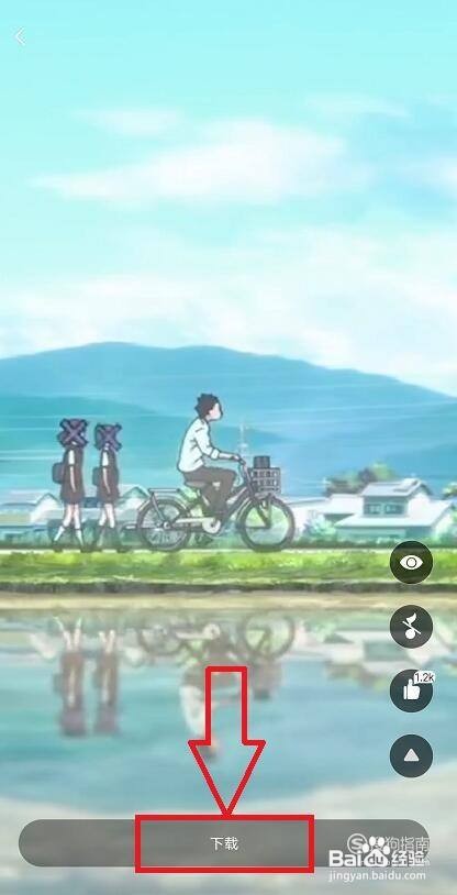 小米8开通来电动态视频方法分享